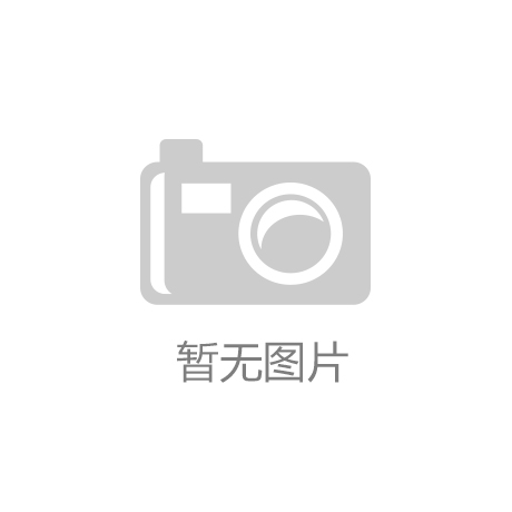 当体育遇上“云”力量 “智能健身设备+虚