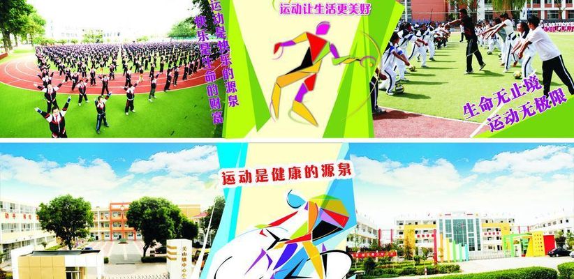 十年“幸福向北”见证长沙开福体育活力 气排球联赛成全民健身标杆