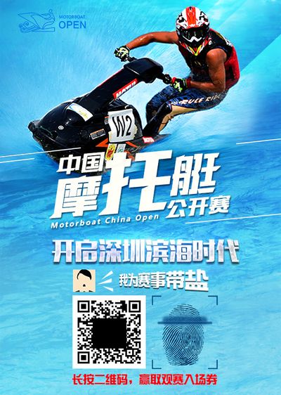 又一世界级赛事来了铁人三项世界杯赛本周六在成都鸣笛开赛